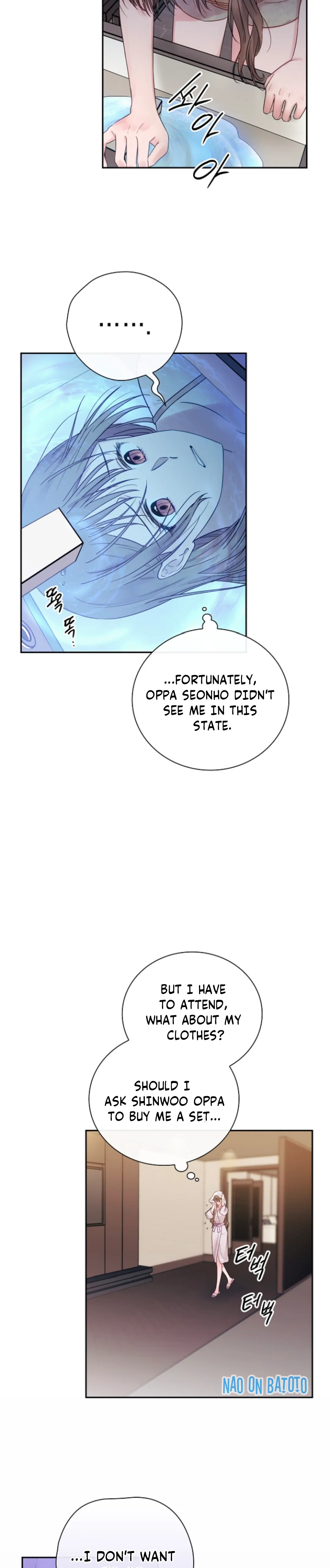 A Dangerous Friend of My Brother Chapter 2 - page 20