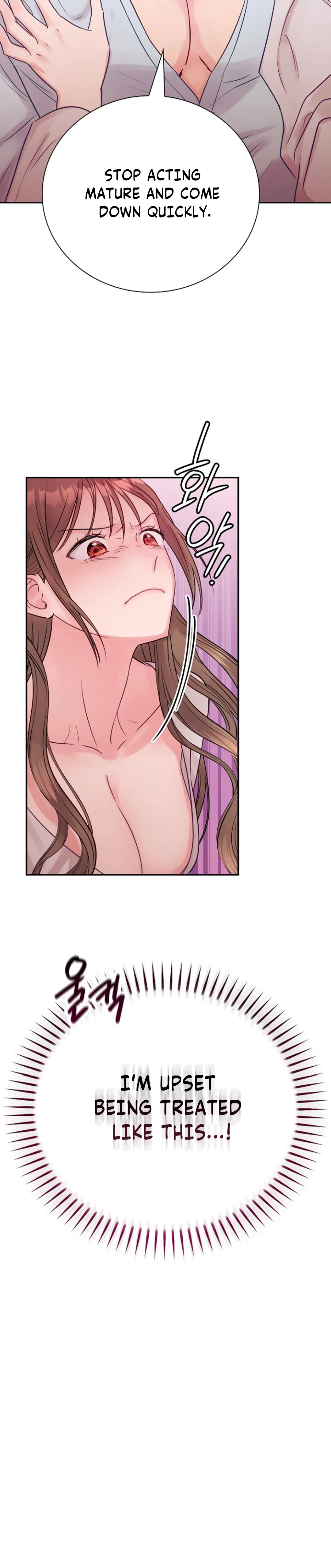 A Dangerous Friend of My Brother Chapter 3 - page 3