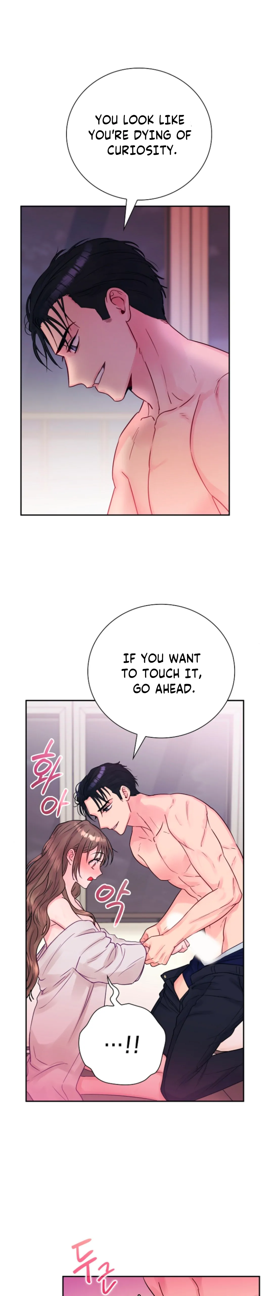 A Dangerous Friend of My Brother Chapter 4 - page 23