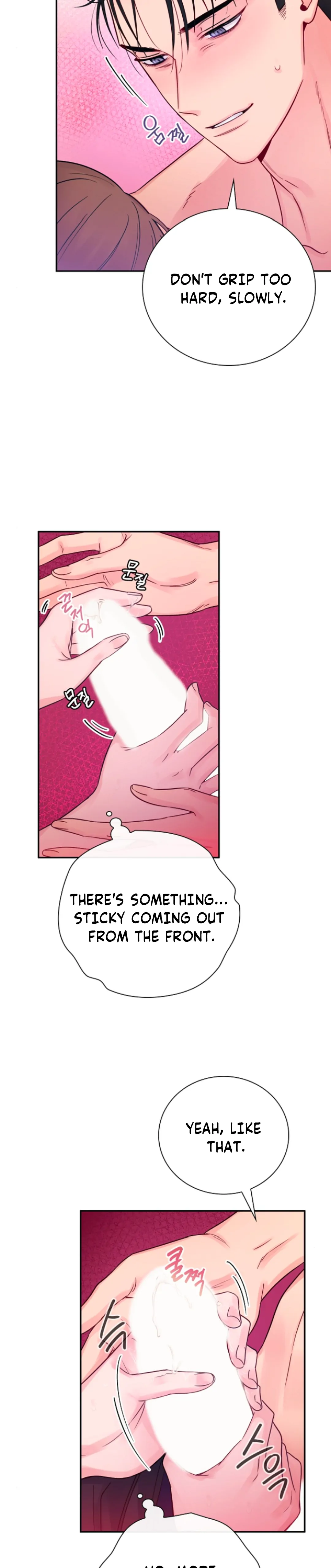 A Dangerous Friend of My Brother Chapter 4 - page 25
