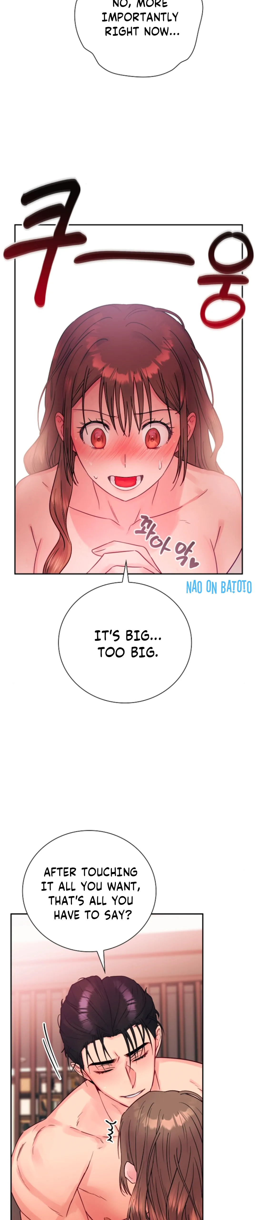 A Dangerous Friend of My Brother Chapter 4 - page 26
