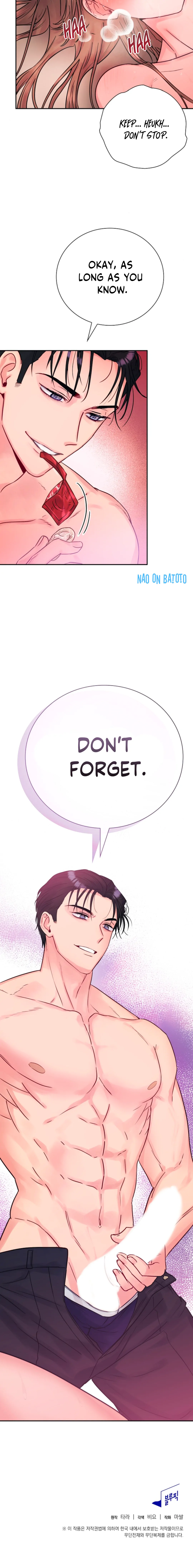A Dangerous Friend of My Brother Chapter 4 - page 35