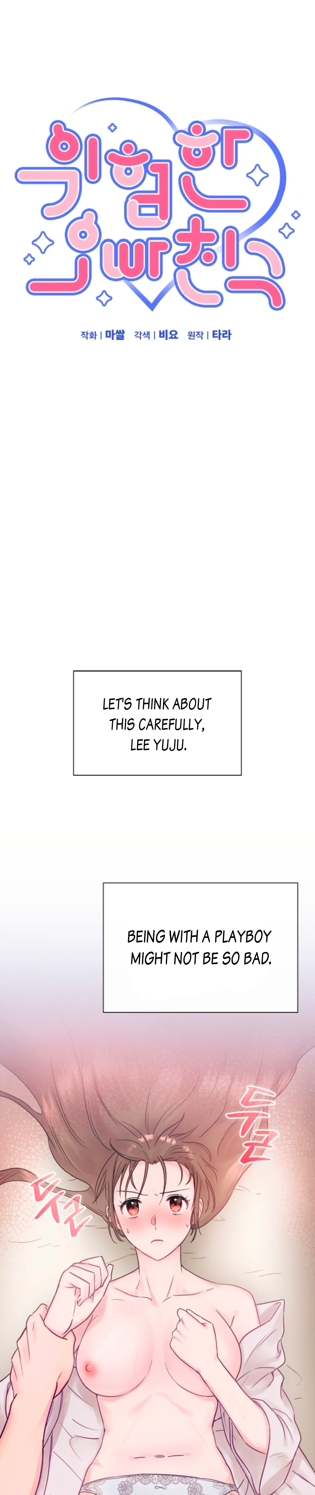A Dangerous Friend of My Brother Chapter 4 - page 5