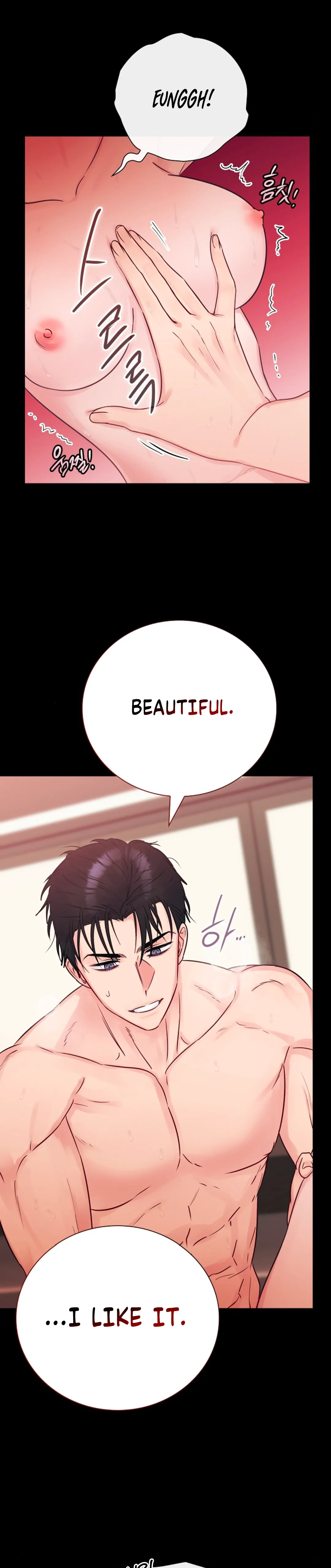 A Dangerous Friend of My Brother Chapter 5 - page 26