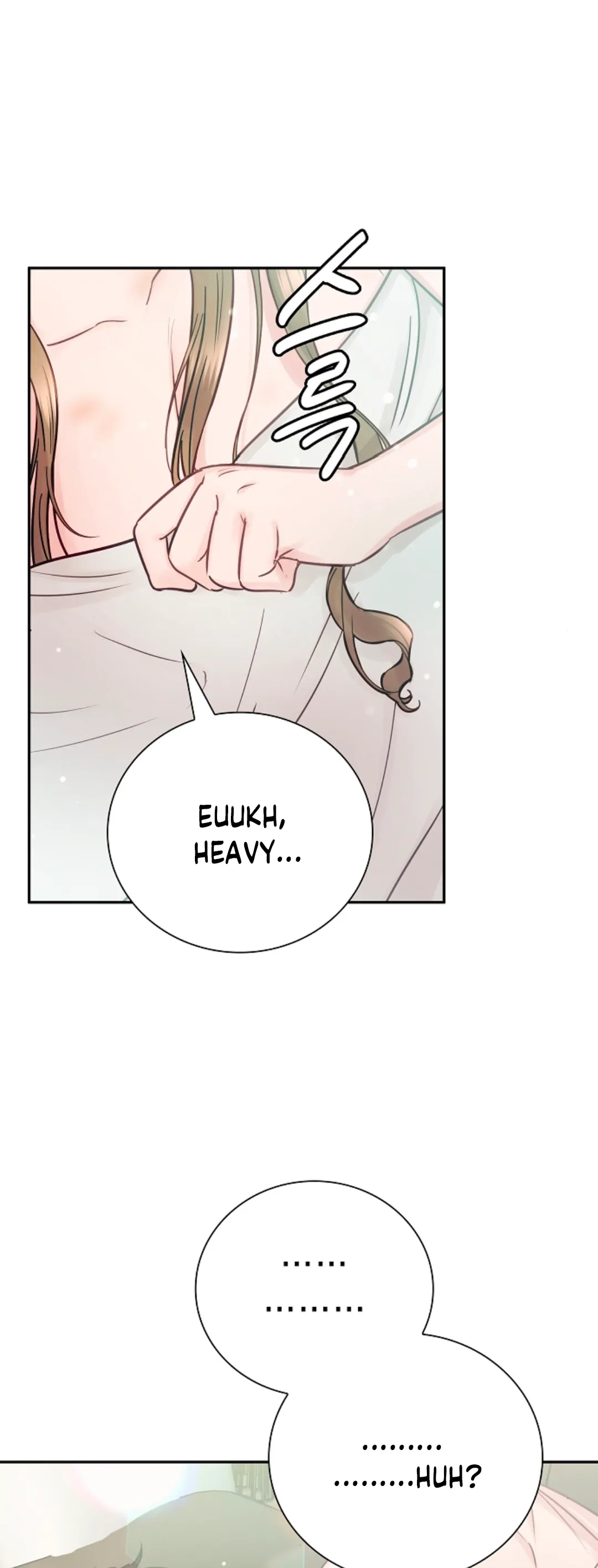 A Dangerous Friend of My Brother Chapter 5 - page 33