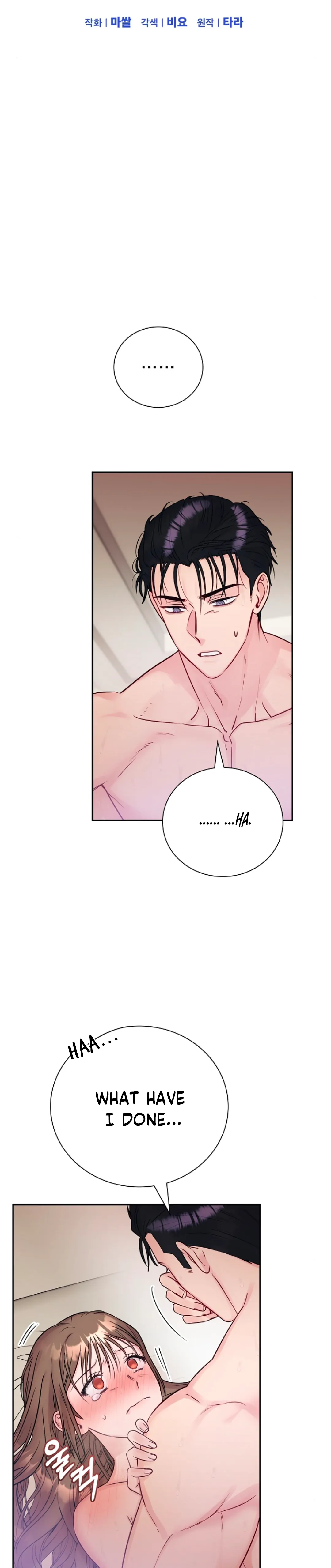 A Dangerous Friend of My Brother Chapter 5 - page 8