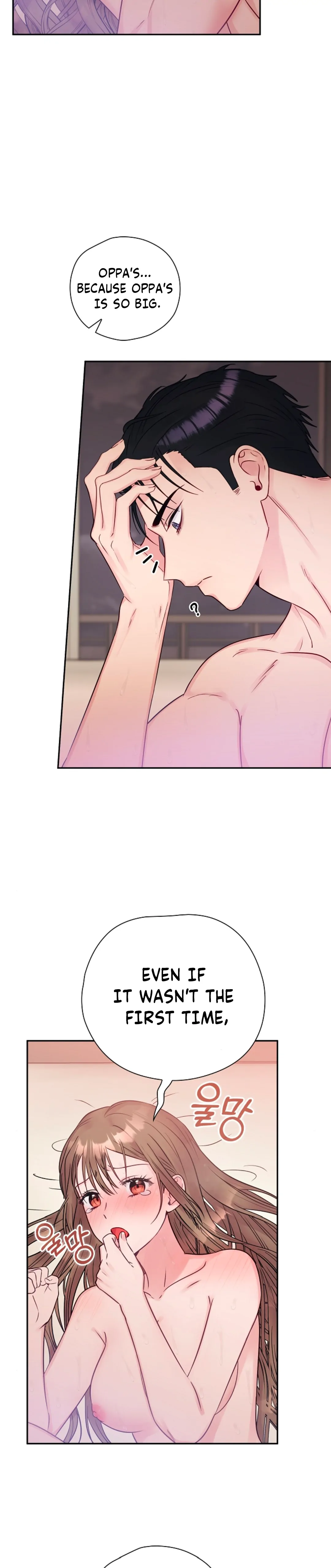 A Dangerous Friend of My Brother Chapter 5 - page 9