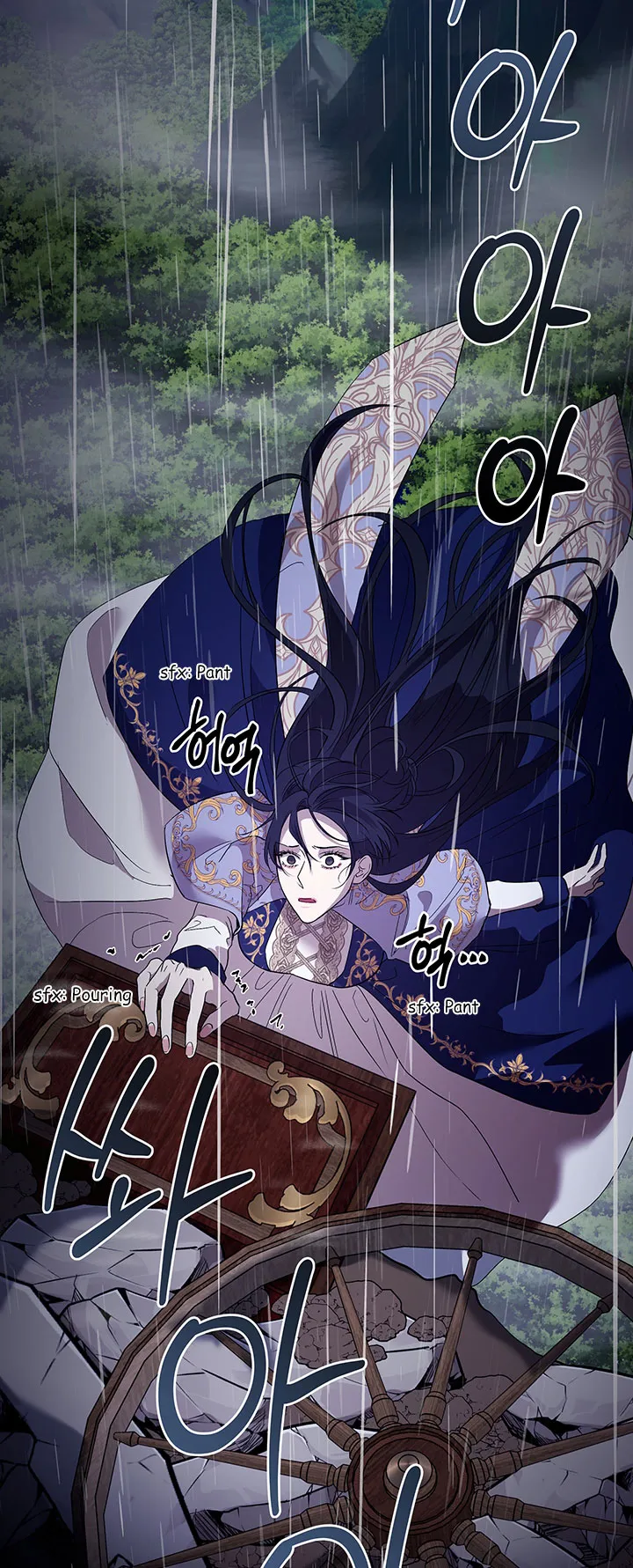 At The End Of The Hidden Greenery Chapter 1 - page 35