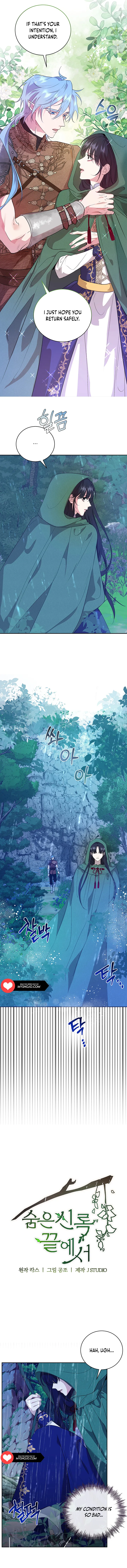 At The End Of The Hidden Greenery Chapter 5 - page 6