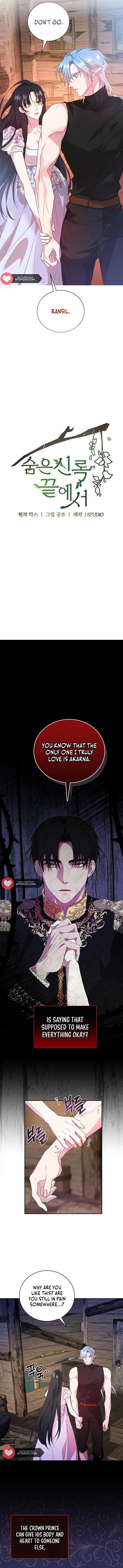 At The End Of The Hidden Greenery Chapter 7 - page 14
