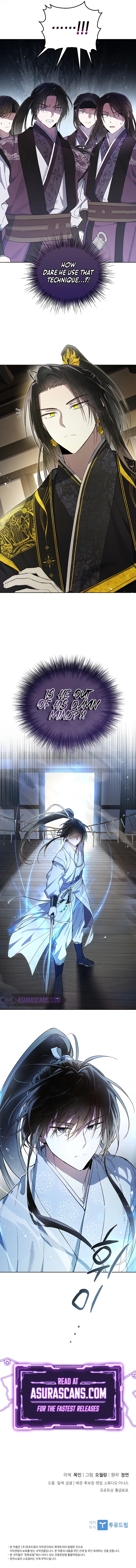 Requiem of Subdued Souls Chapter 15 - page 12
