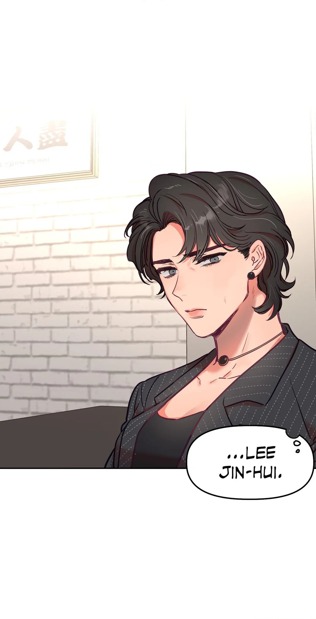 The More the Merrier [Lezhin] Chapter 15 - page 13