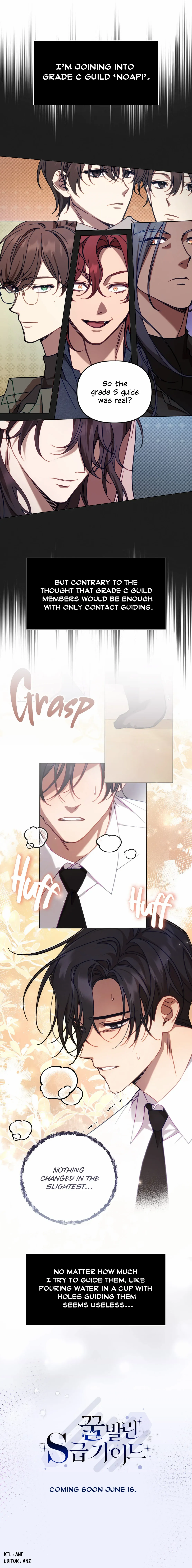 The S-Class Guide as Sweet as Honey Chapter 0.1 - page 3