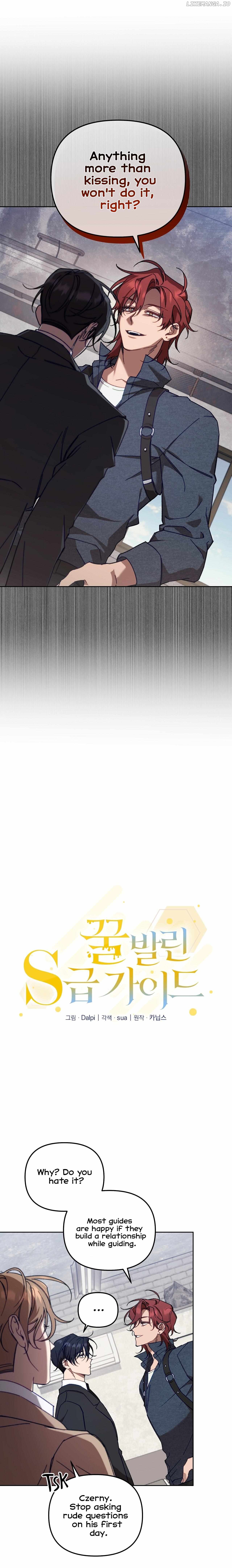 The S-Class Guide as Sweet as Honey Chapter 2 - page 3