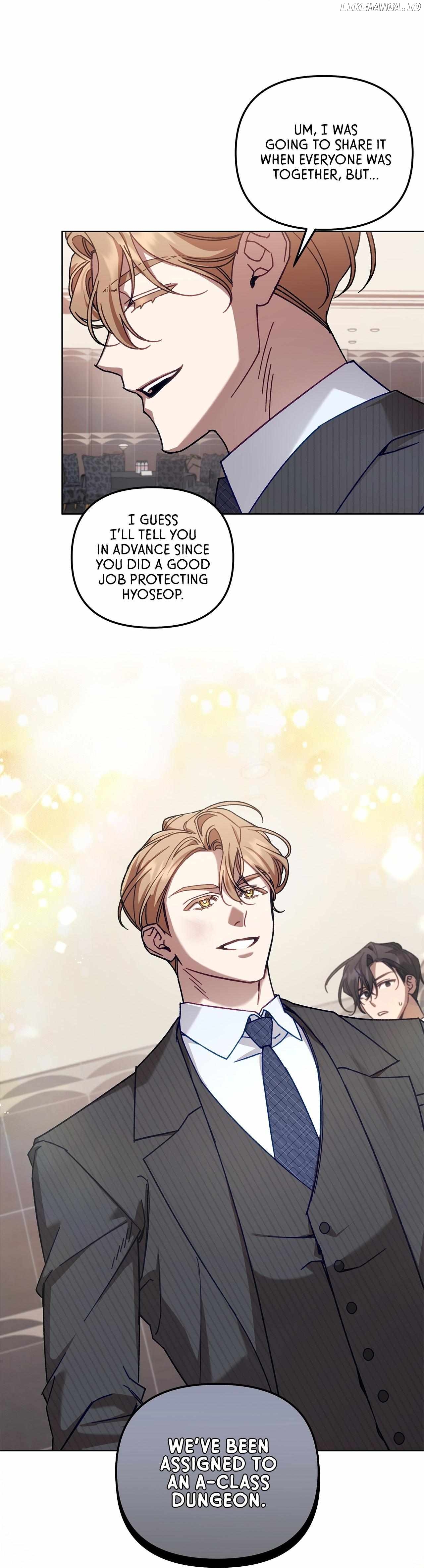 The S-Class Guide as Sweet as Honey Chapter 6 - page 10