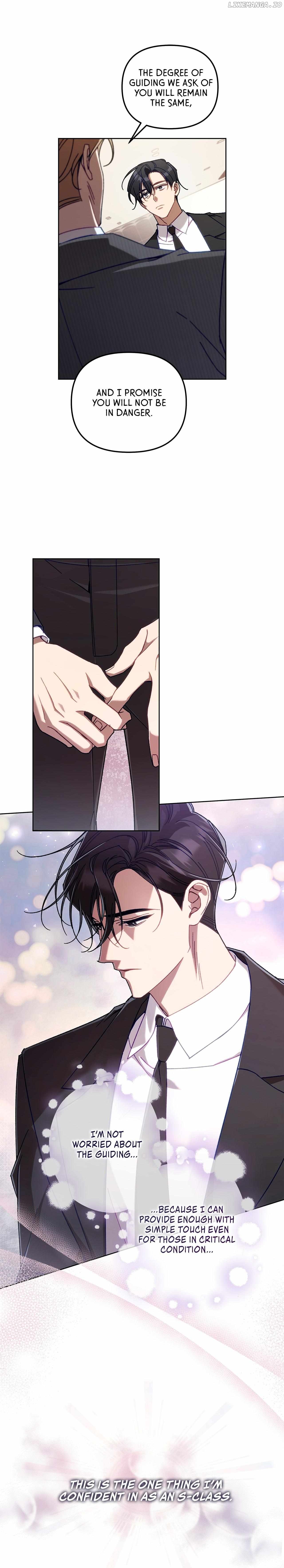 The S-Class Guide as Sweet as Honey Chapter 6 - page 13