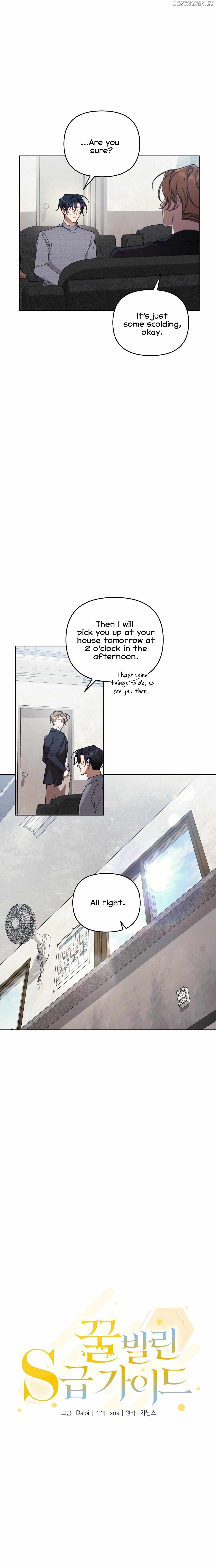 The S-Class Guide as Sweet as Honey Chapter 4 - page 11