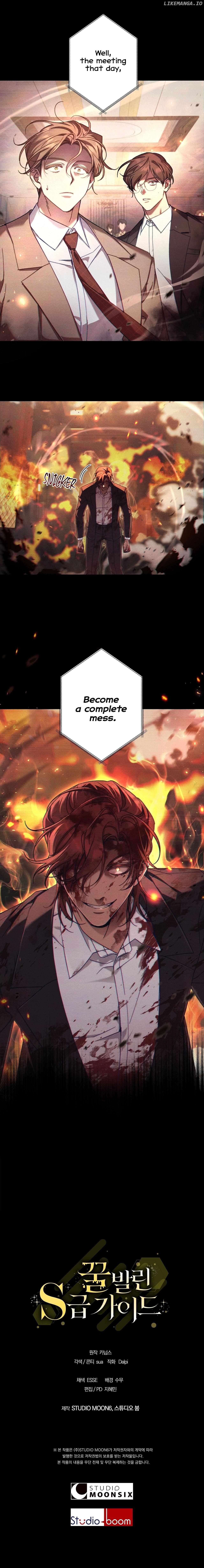 The S-Class Guide as Sweet as Honey Chapter 4 - page 22