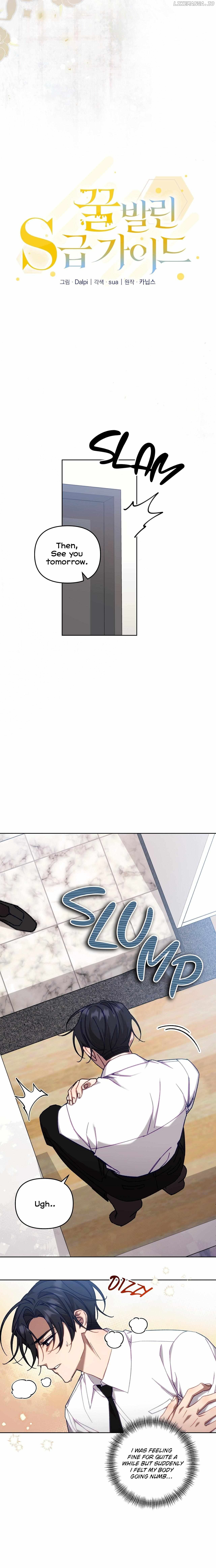 The S-Class Guide as Sweet as Honey Chapter 3 - page 13