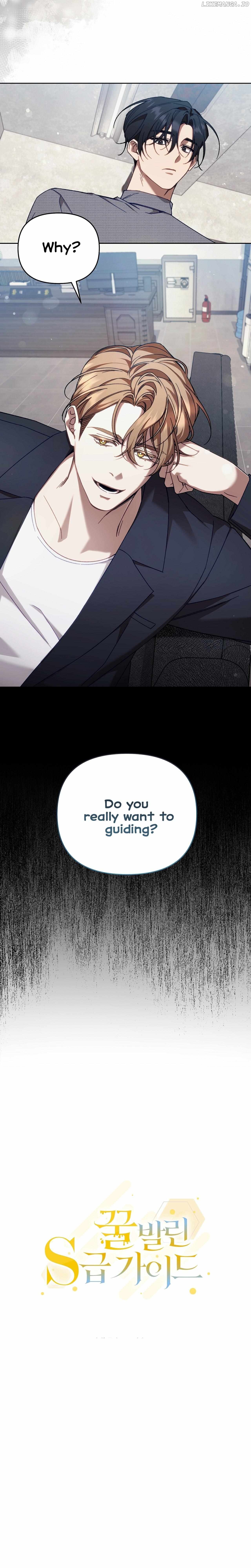 The S-Class Guide as Sweet as Honey Chapter 3 - page 20