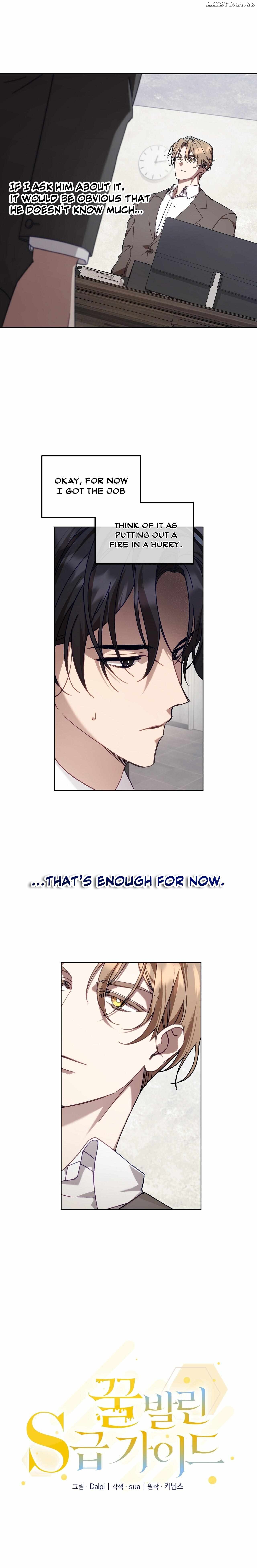 The S-Class Guide as Sweet as Honey Chapter 1 - page 17