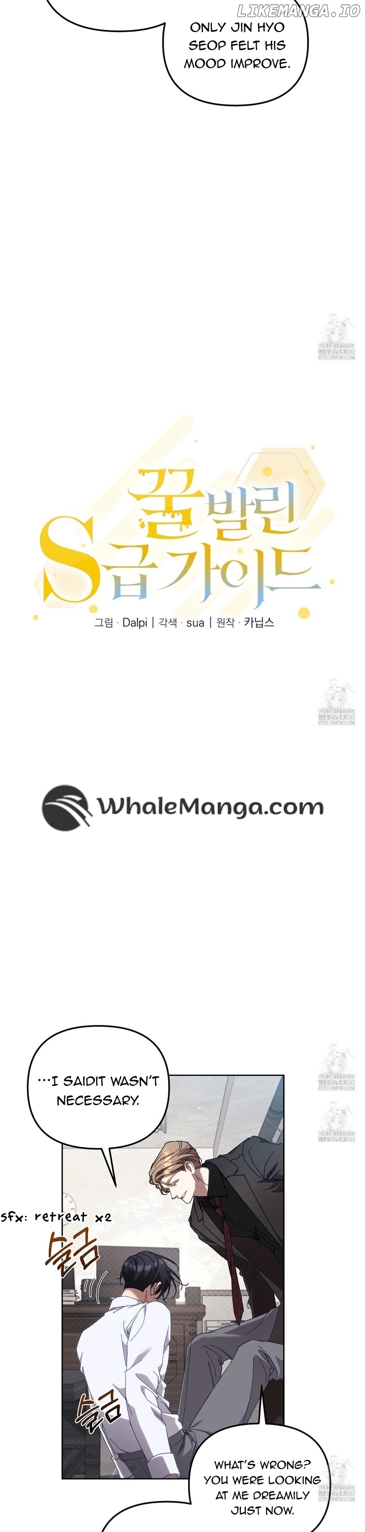 The S-Class Guide as Sweet as Honey Chapter 23 - page 9
