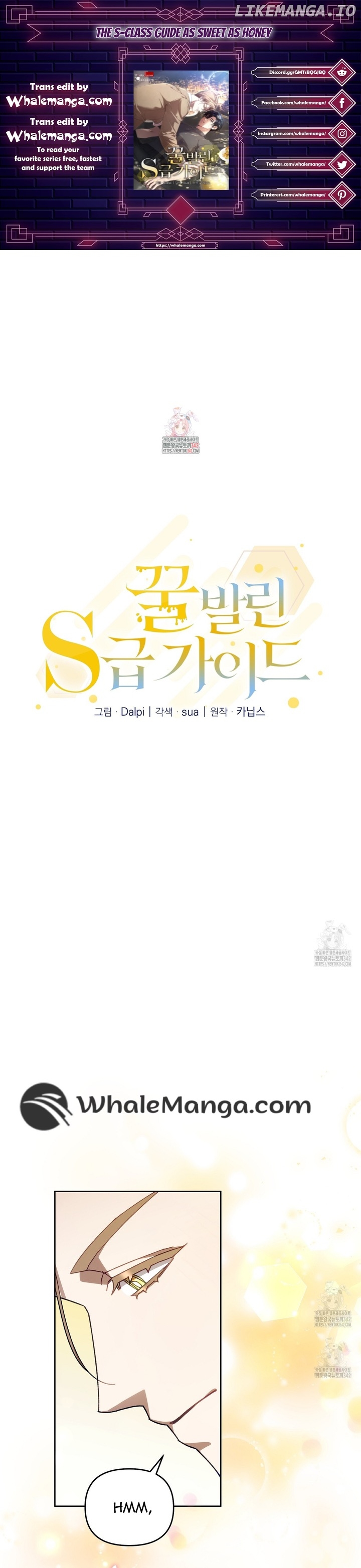 The S-Class Guide as Sweet as Honey Chapter 24 - page 1