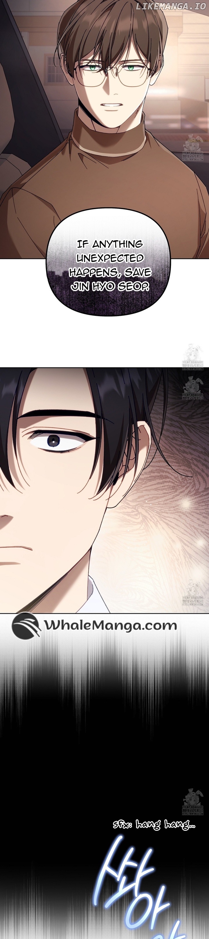 The S-Class Guide as Sweet as Honey Chapter 24 - page 12