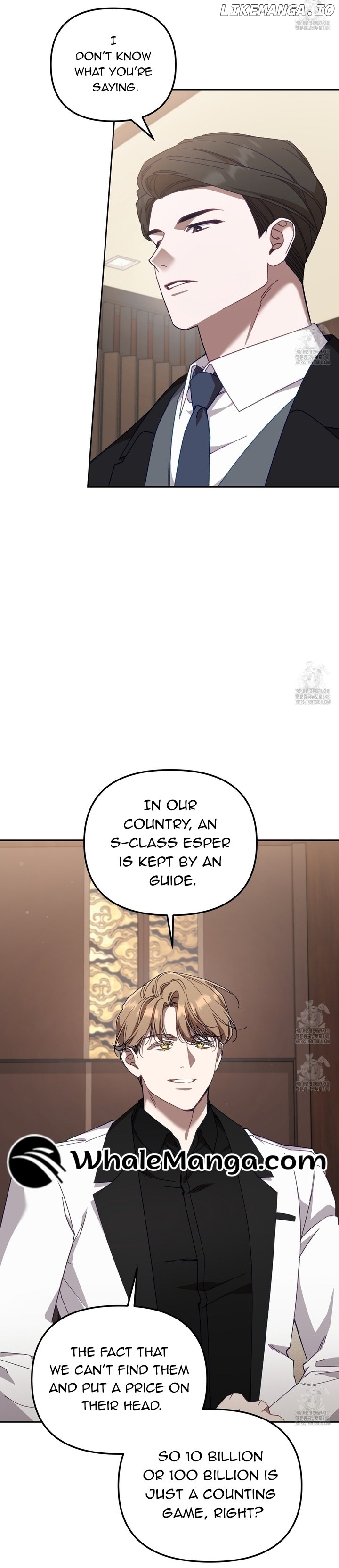 The S-Class Guide as Sweet as Honey Chapter 28 - page 5