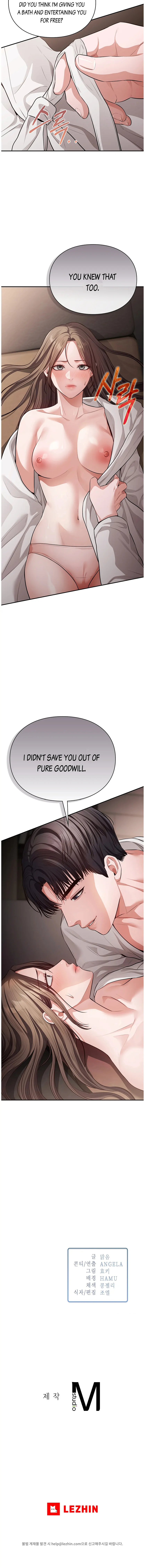 Beethoven Syndrome Chapter 4 - page 29