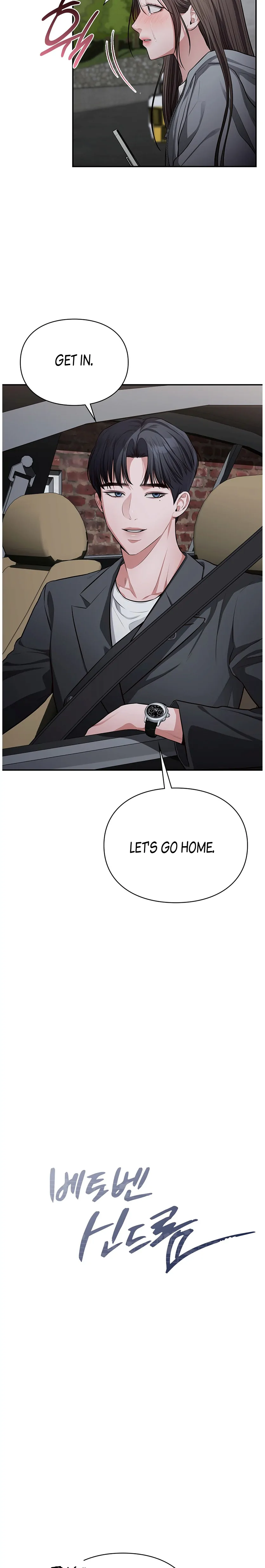 Beethoven Syndrome Chapter 4 - page 6