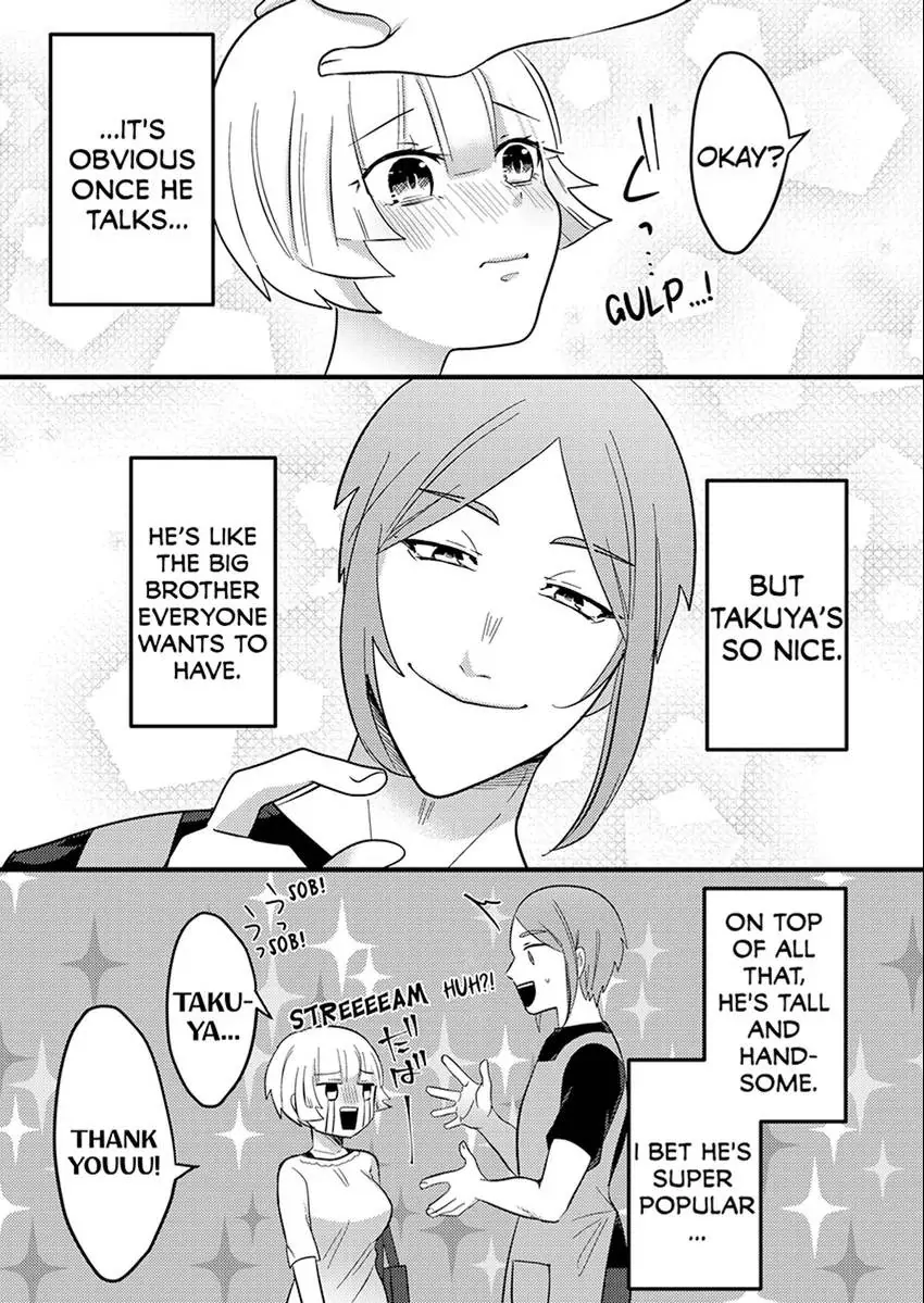 I Got Caught by an Unbelievable Pervert. Chapter 1 - page 11