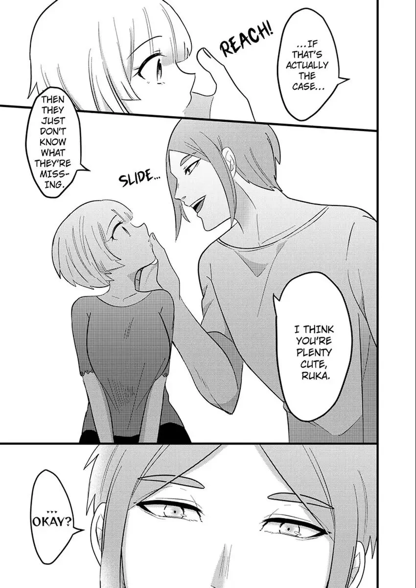 I Got Caught by an Unbelievable Pervert. Chapter 1 - page 17
