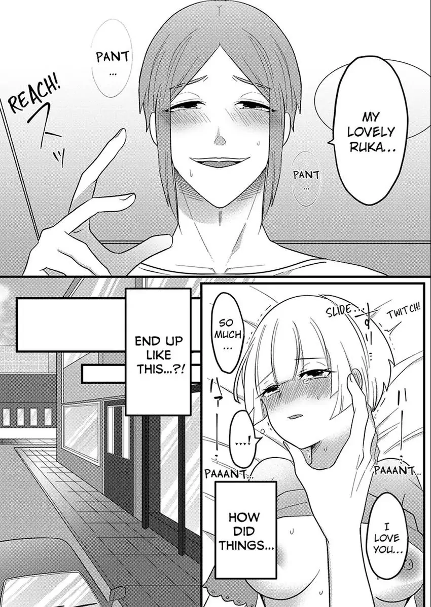 I Got Caught by an Unbelievable Pervert. Chapter 1 - page 4