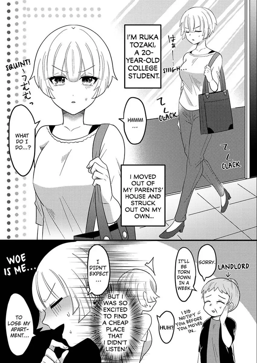 I Got Caught by an Unbelievable Pervert. Chapter 1 - page 5