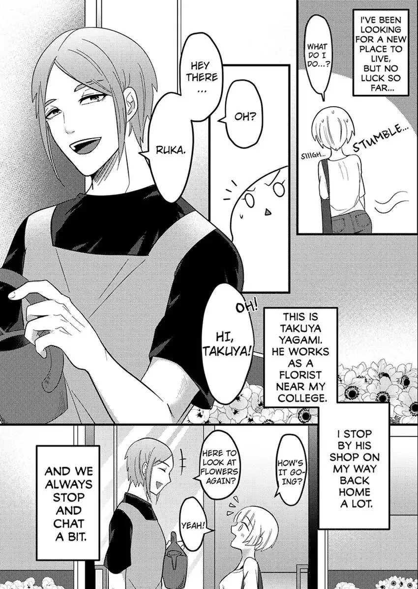 I Got Caught by an Unbelievable Pervert. Chapter 1 - page 6