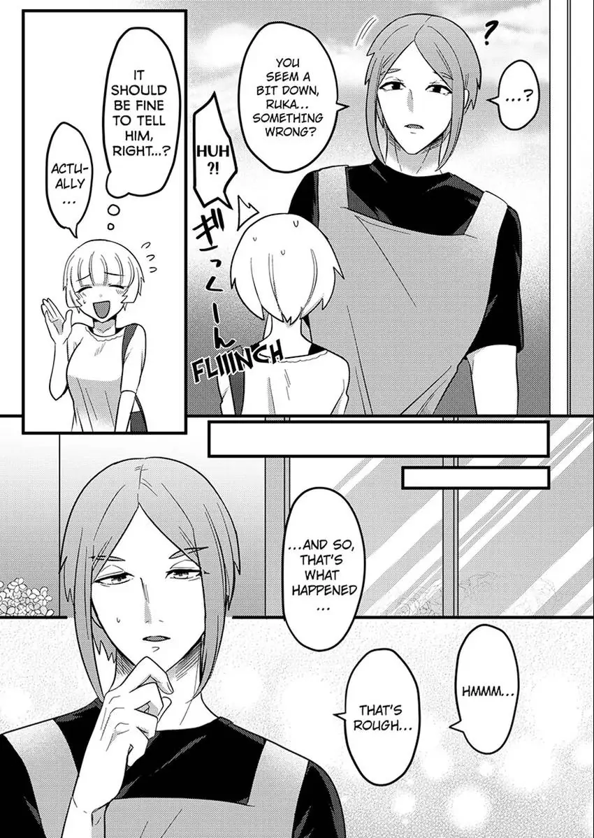 I Got Caught by an Unbelievable Pervert. Chapter 1 - page 7