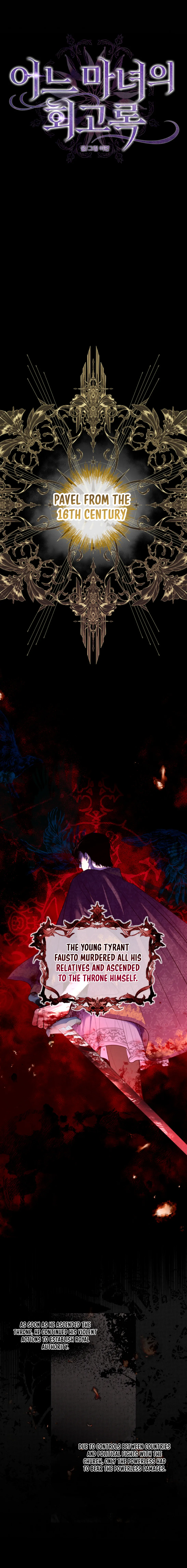 Memoirs of a Witch Chapter 1 - page 12