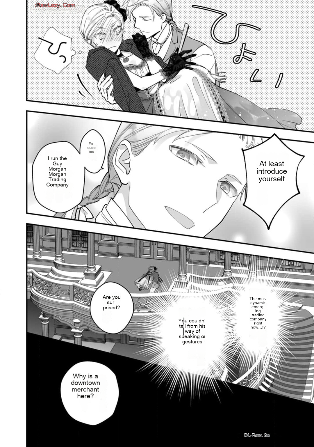 Konyaku haki sareta Akuyaku reijou , Ikemen shisanka ni kyuukon saremasita Chapter 1 - page 11