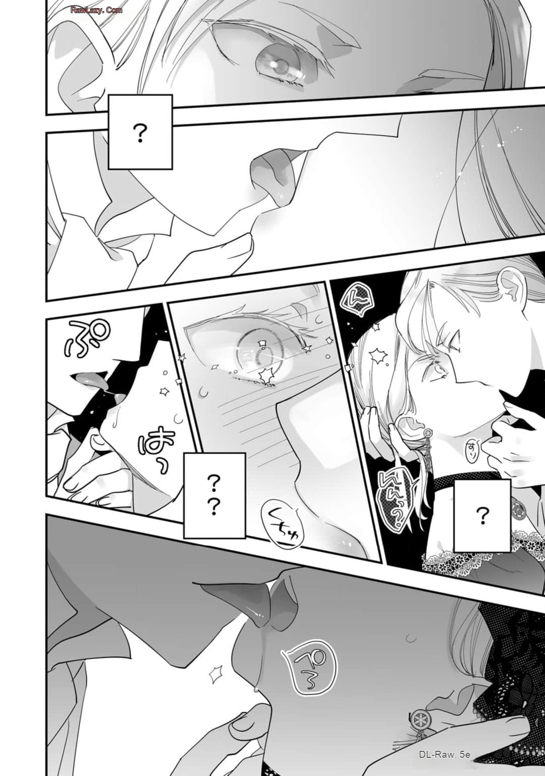 Konyaku haki sareta Akuyaku reijou , Ikemen shisanka ni kyuukon saremasita Chapter 1 - page 23