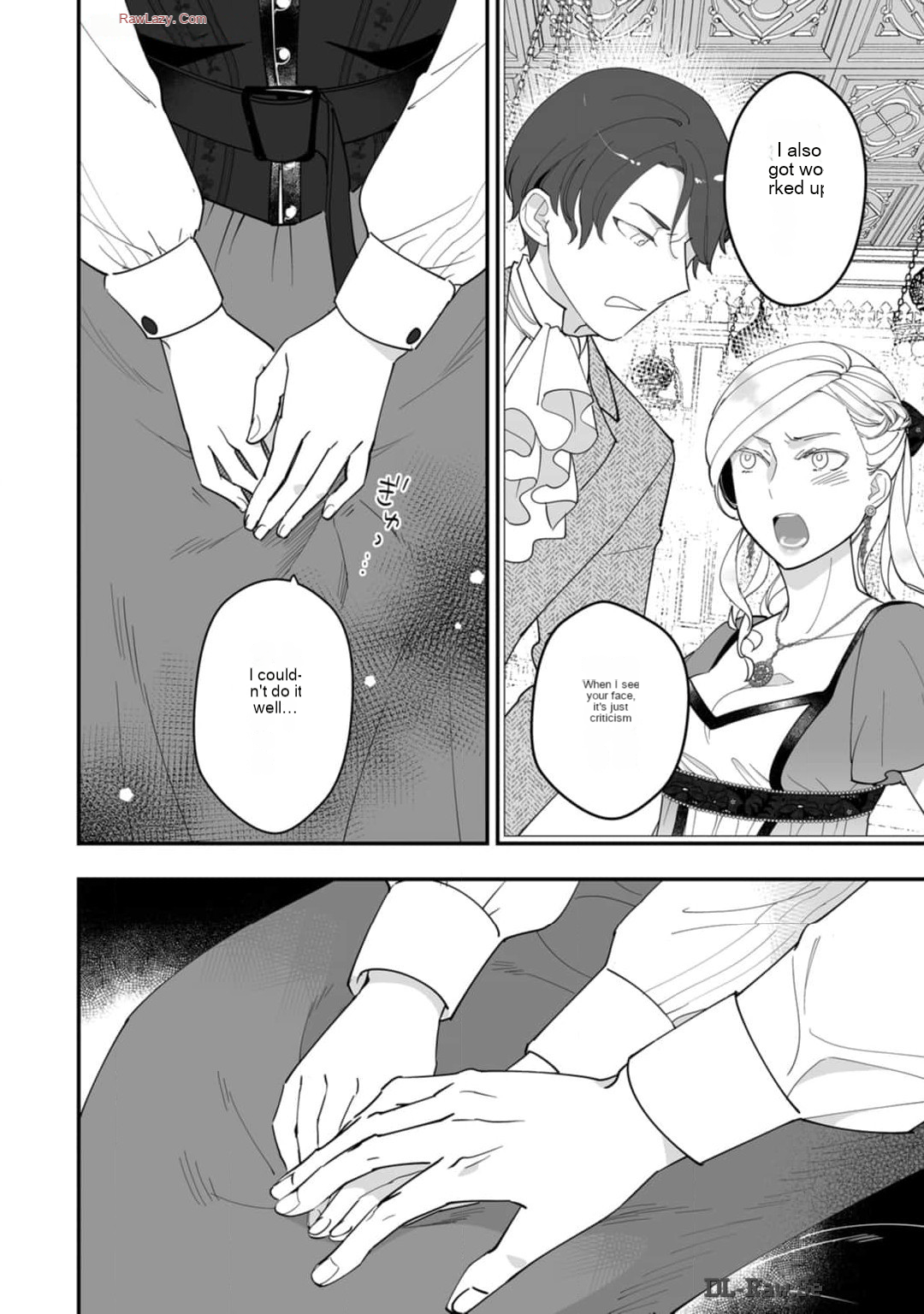Konyaku haki sareta Akuyaku reijou , Ikemen shisanka ni kyuukon saremasita Chapter 4 - page 6