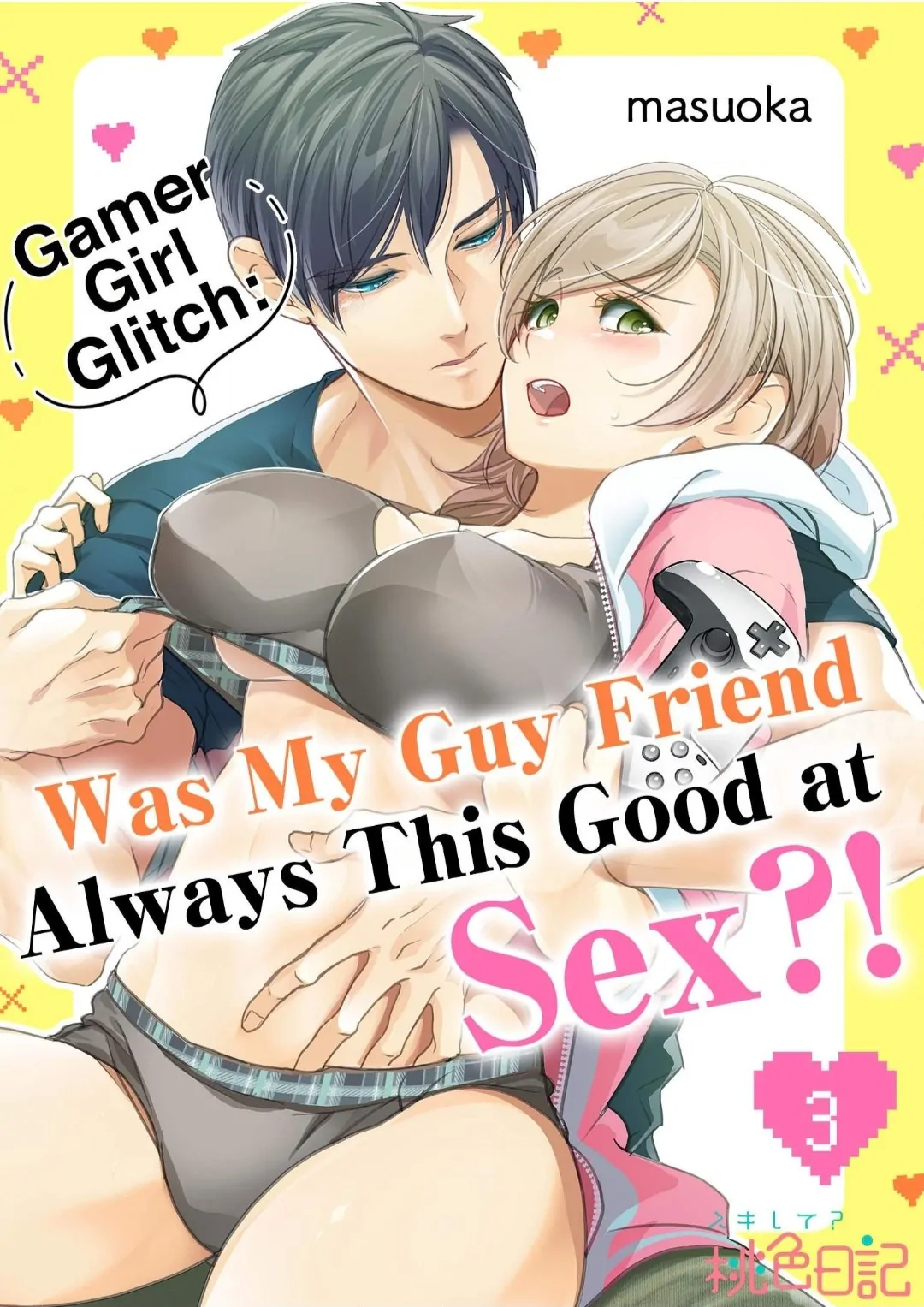 Gamer Girl Glitch: Was My Guy Friend Always This Good at Sex?! (Official) Chapter 3 - page 1