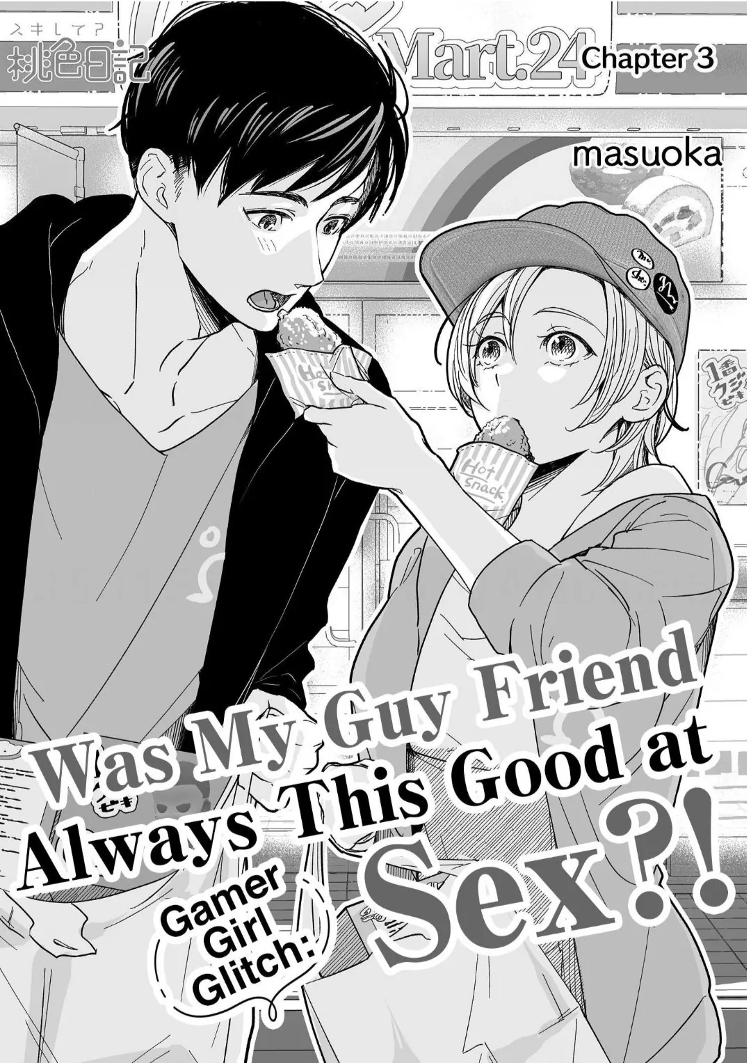 Gamer Girl Glitch: Was My Guy Friend Always This Good at Sex?! (Official) Chapter 3 - page 2