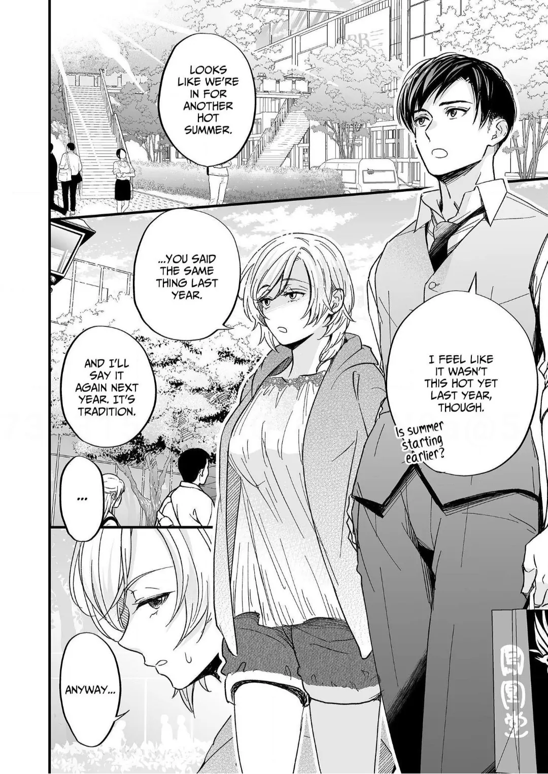 Gamer Girl Glitch: Was My Guy Friend Always This Good at Sex?! (Official) Chapter 3 - page 3