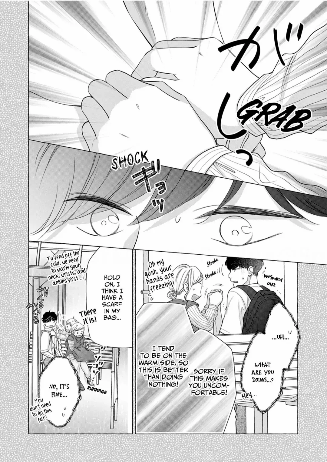 My Frosty Coworker Is Only Sweet to Me Chapter 1 - page 10