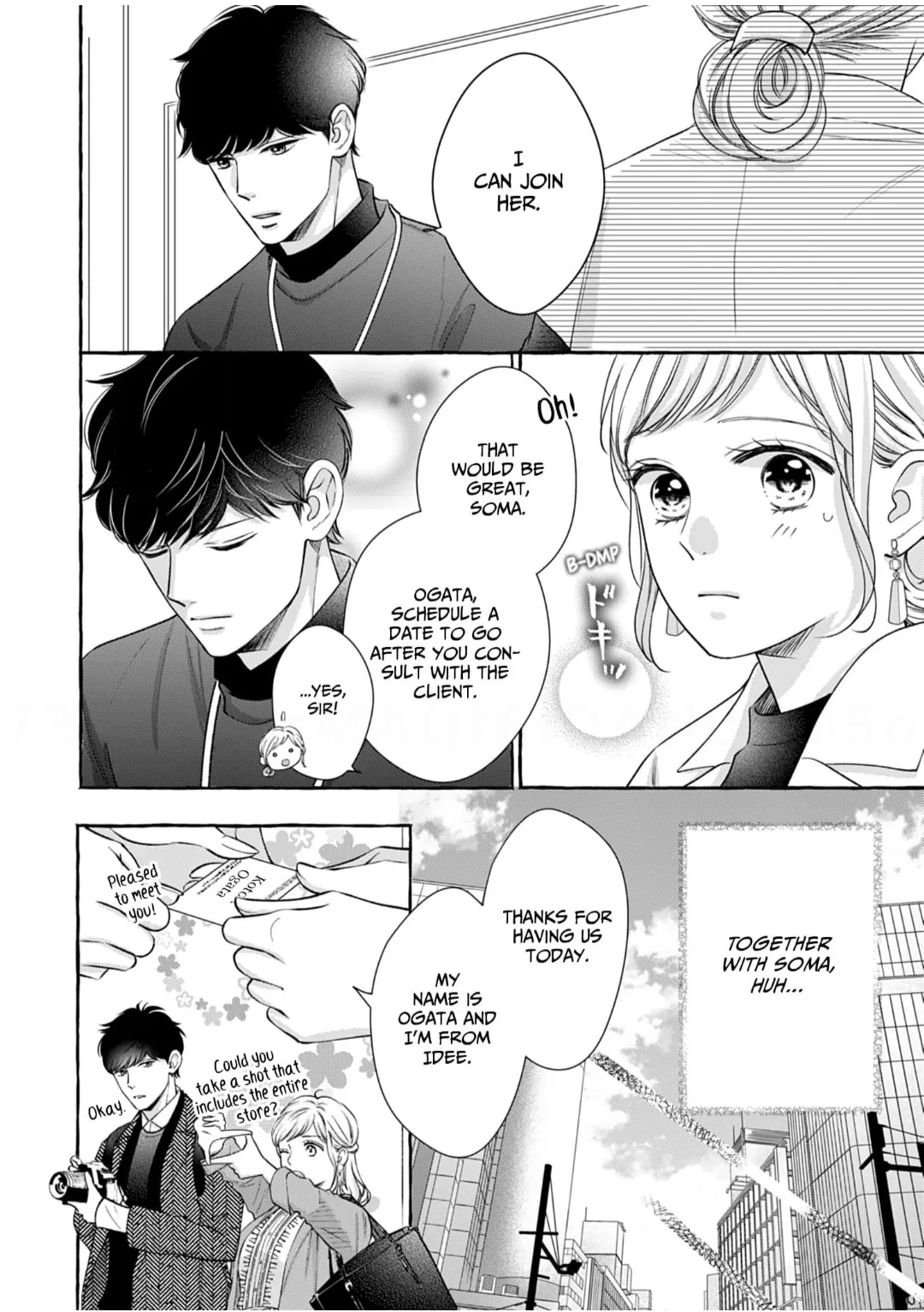 My Frosty Coworker Is Only Sweet to Me Chapter 1 - page 14