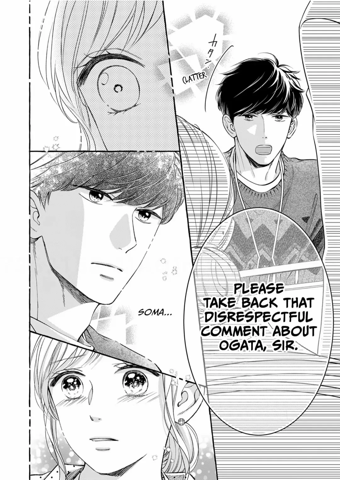 My Frosty Coworker Is Only Sweet to Me Chapter 1 - page 26
