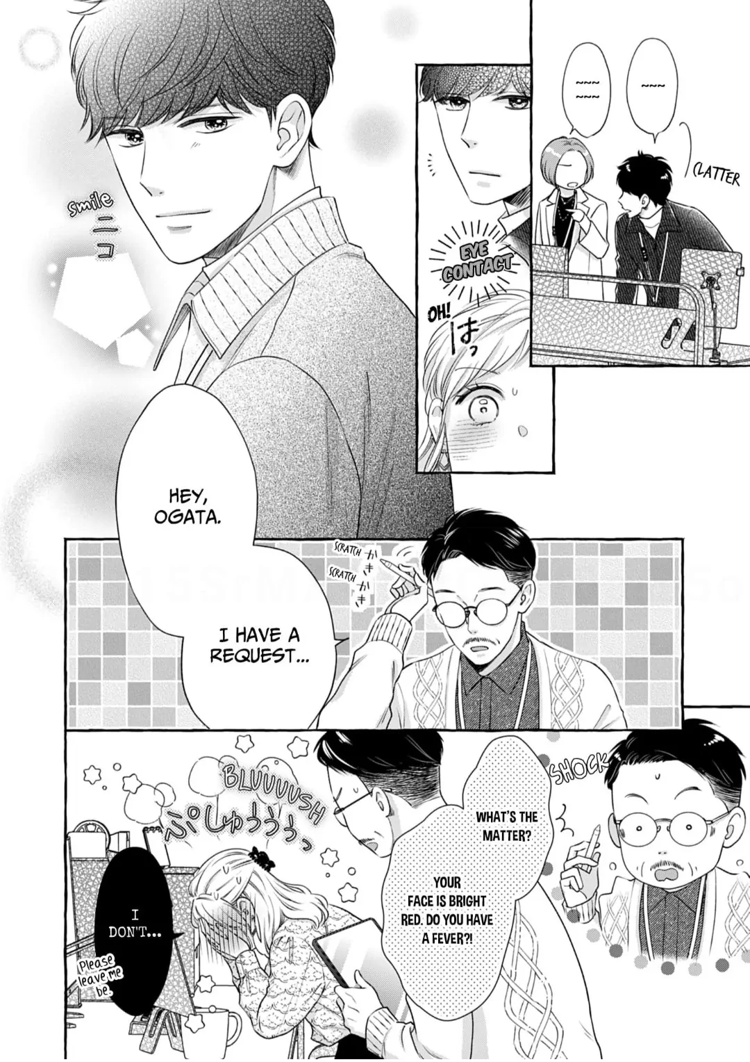 My Frosty Coworker Is Only Sweet to Me Chapter 2 - page 10