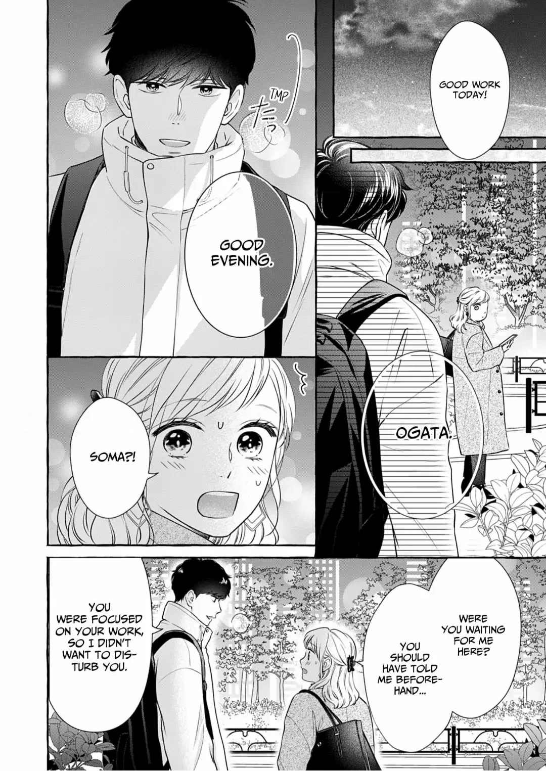 My Frosty Coworker Is Only Sweet to Me Chapter 2 - page 12