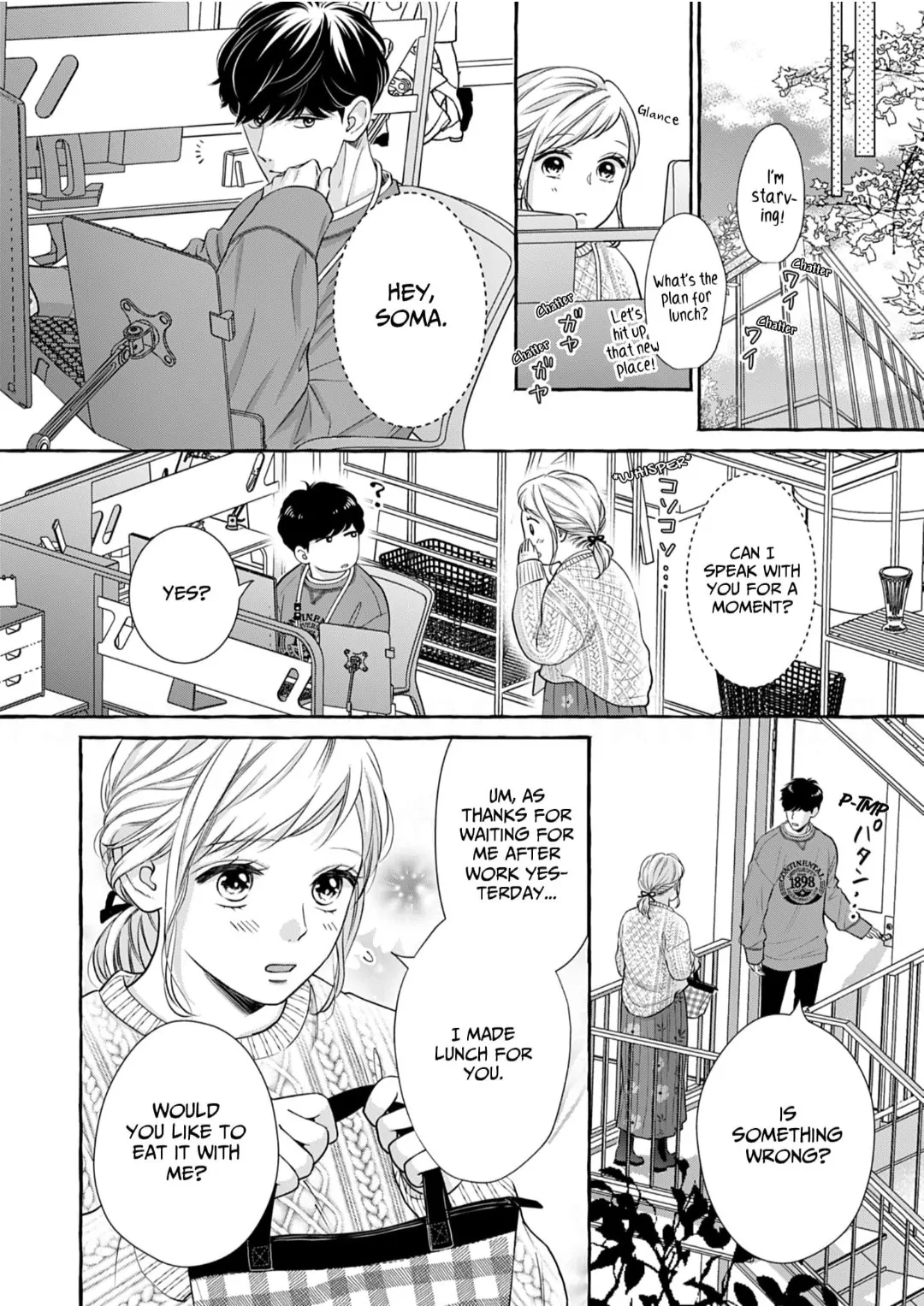 My Frosty Coworker Is Only Sweet to Me Chapter 2 - page 20
